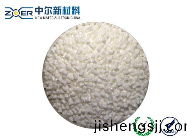 無(wu)滷(lu)無(wu)纖(xian)阻燃(ran)V0