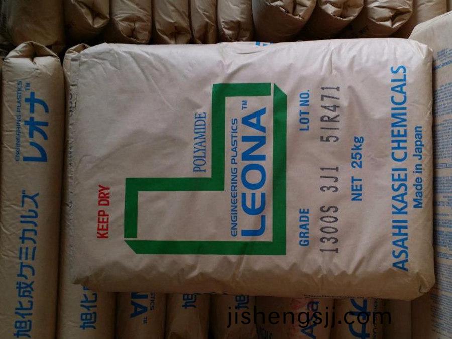 PA66 1300S 旭(xu)化成