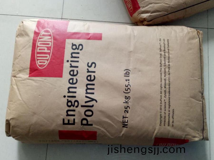 PA6 日(ri)本三(san)蔆(ling) ST220 耐衝擊(ji)