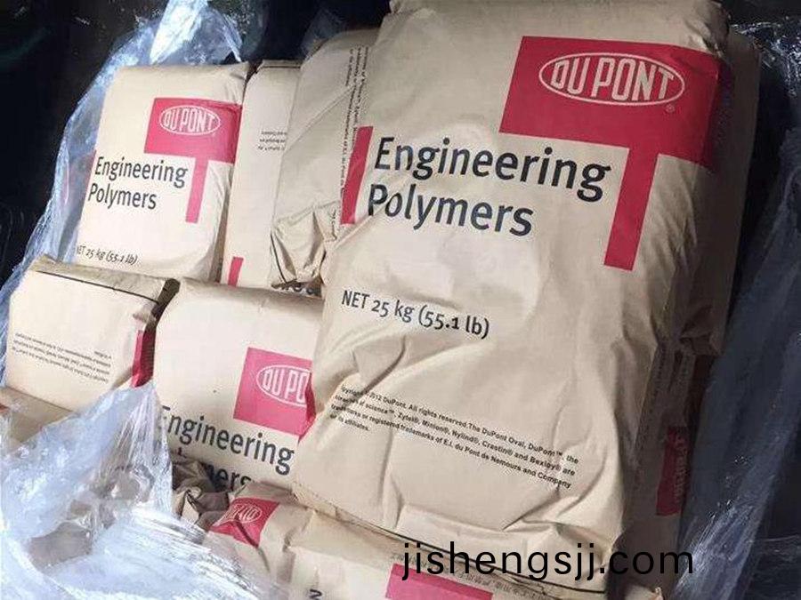 PA66 Zytel 美(mei)國杜(du)邦(bang)70G13HS1L BK031