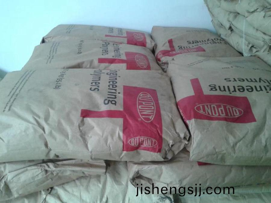 PA66 Zytel 美國杜(du)邦70G25HSLR BK099