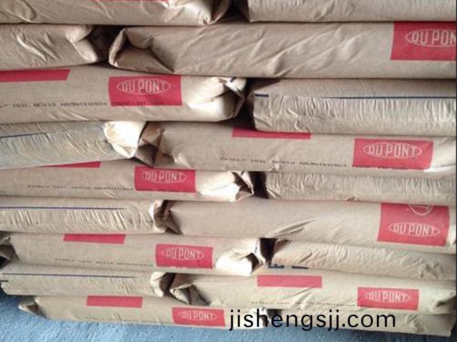 PA66 Zytel 美(mei)國(guo)杜邦70G25HSLR NC010