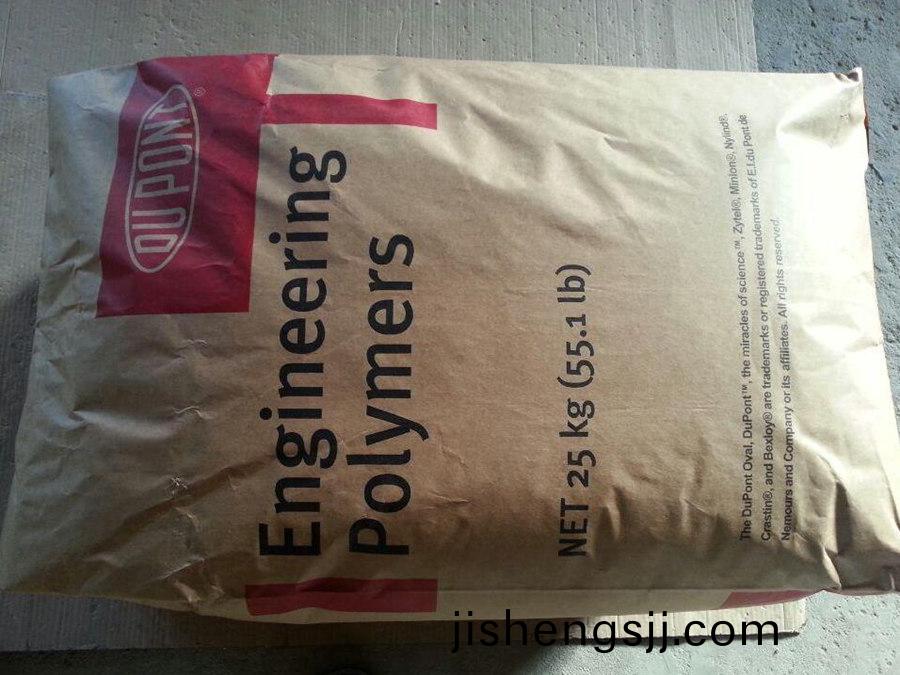 PA66 Zytel 美(mei)國(guo)杜(du)邦70G30HSLR NC010