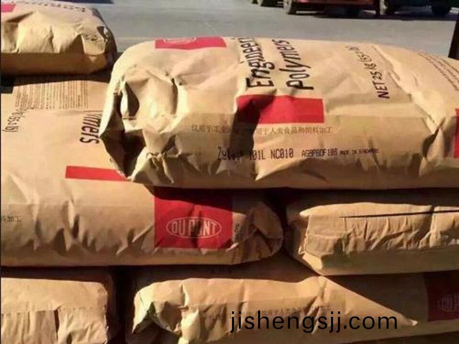 PA66 Zytel 美(mei)國(guo)杜邦(bang)70G33HS1L BK031