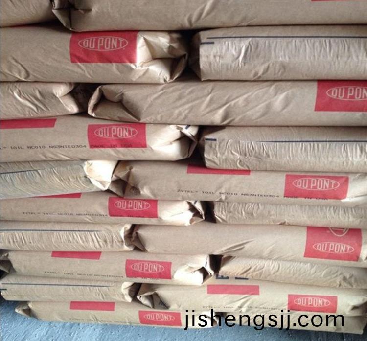 PA66 Zytel 美國杜邦(bang)70G33L BK031