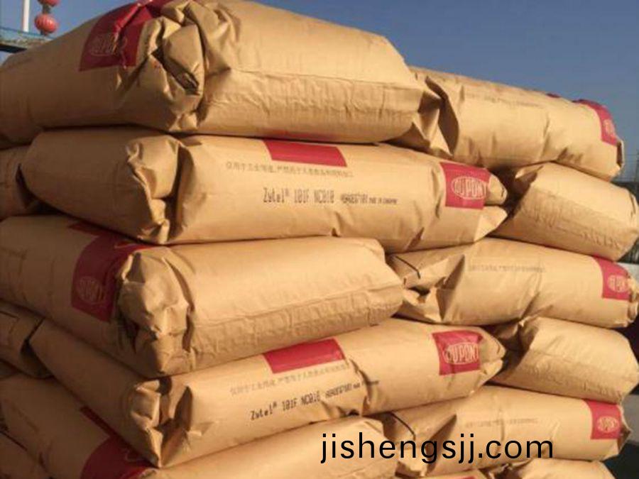 PA66 熱(re)穩定(ding) 70G13HS1L 杜(du)邦 加13%玻(bo)纖(xian)