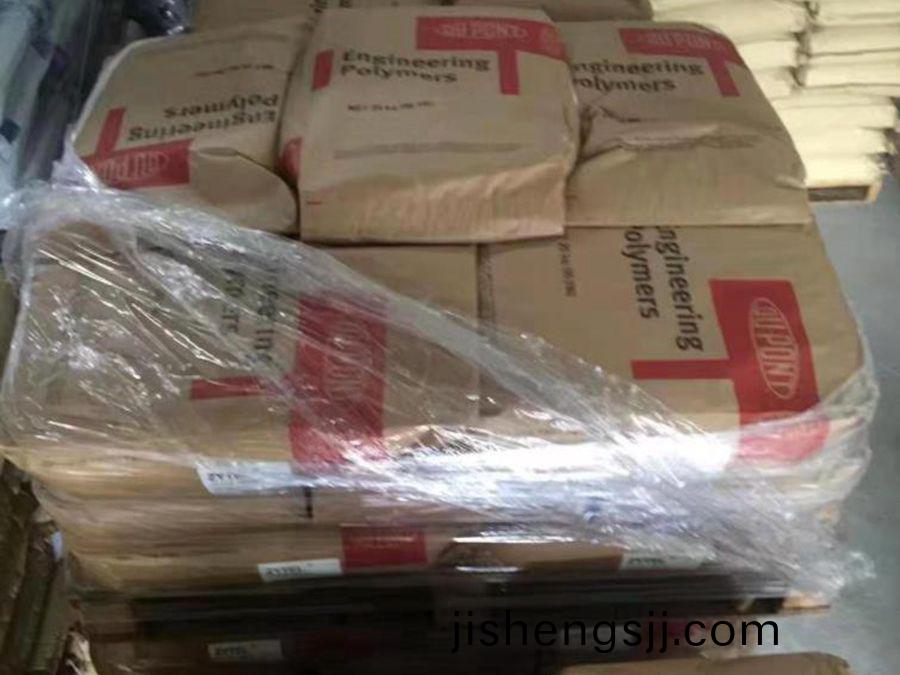 PA66 FR200日(ri)本旭化(hua)成 無滷(lu)阻(zu)燃V-0