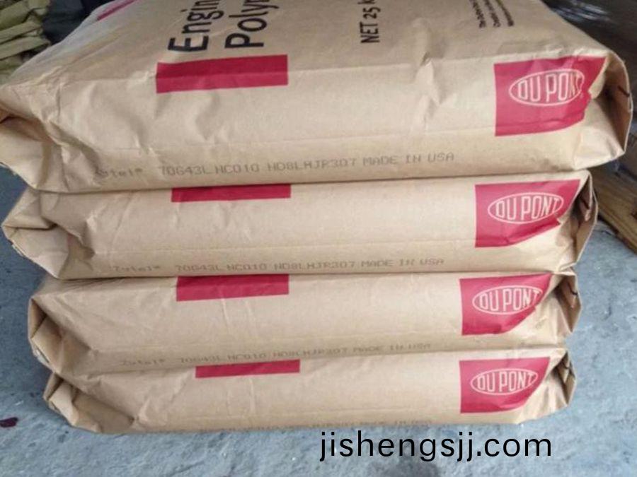 PA66 70G30HSL美(mei)國(guo)杜邦 加30%玻(bo)纖(xian) 註射成型