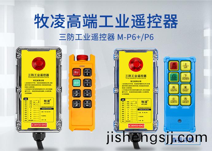 上海牧淩電子科技有限公司(si)