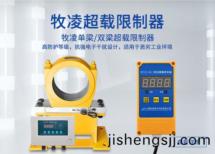 上海牧淩(ling)電子科技有限公司