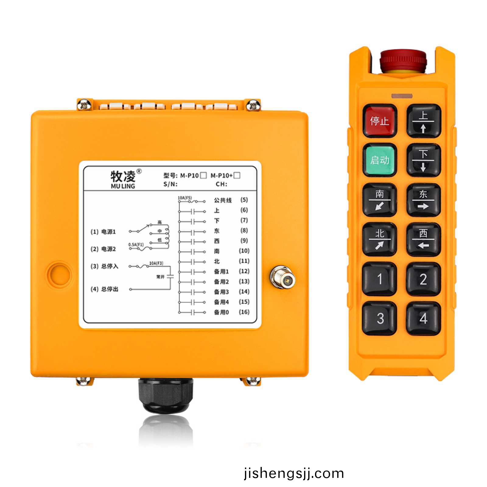 工業設備遙控器的(de)工作原(yuan)理