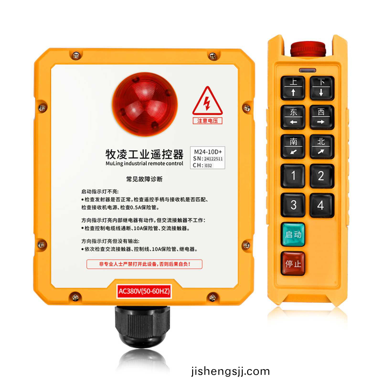 起重機(ji)加裝遙控器(qi)的意義