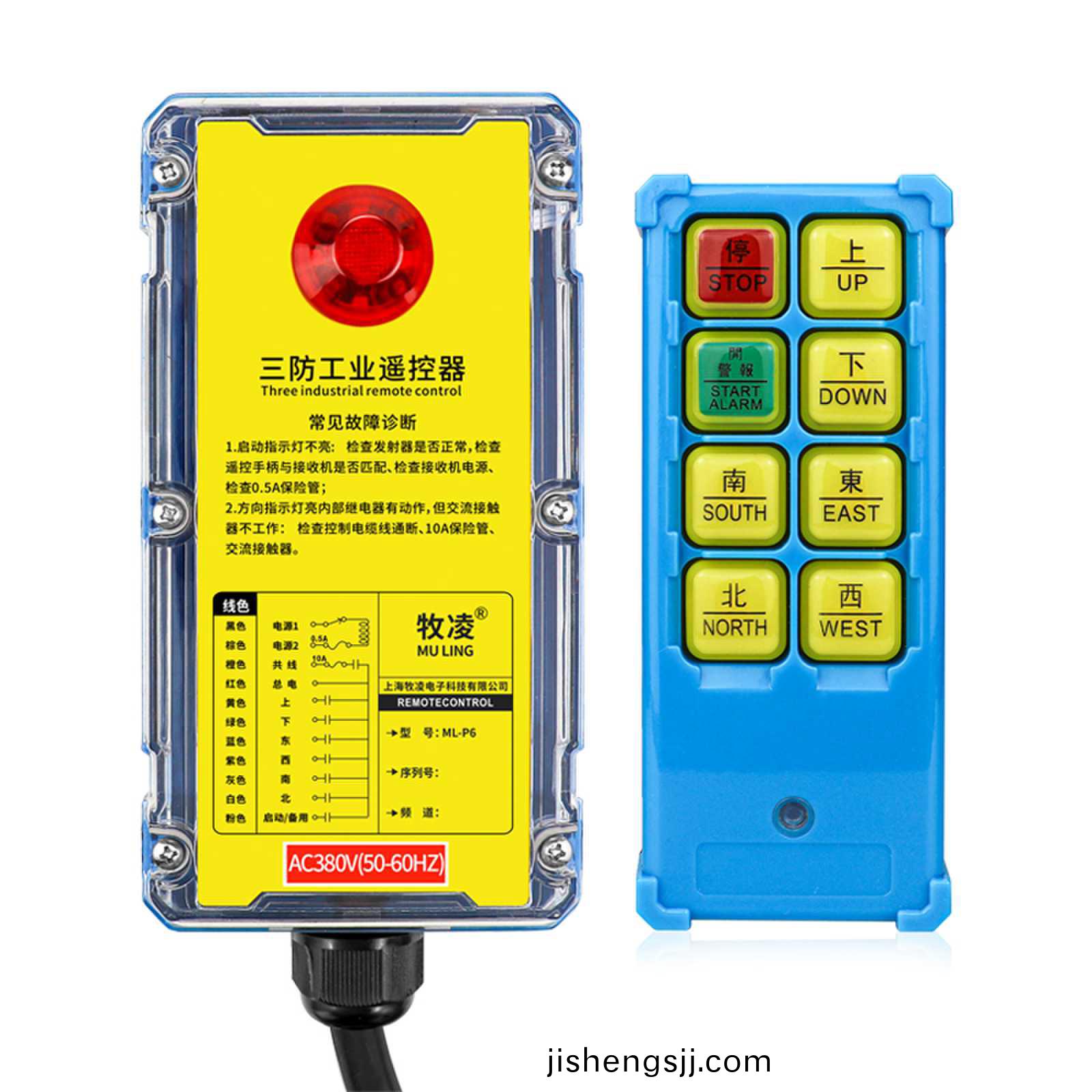 影響工業遙控器通信(xin)距離的囙素