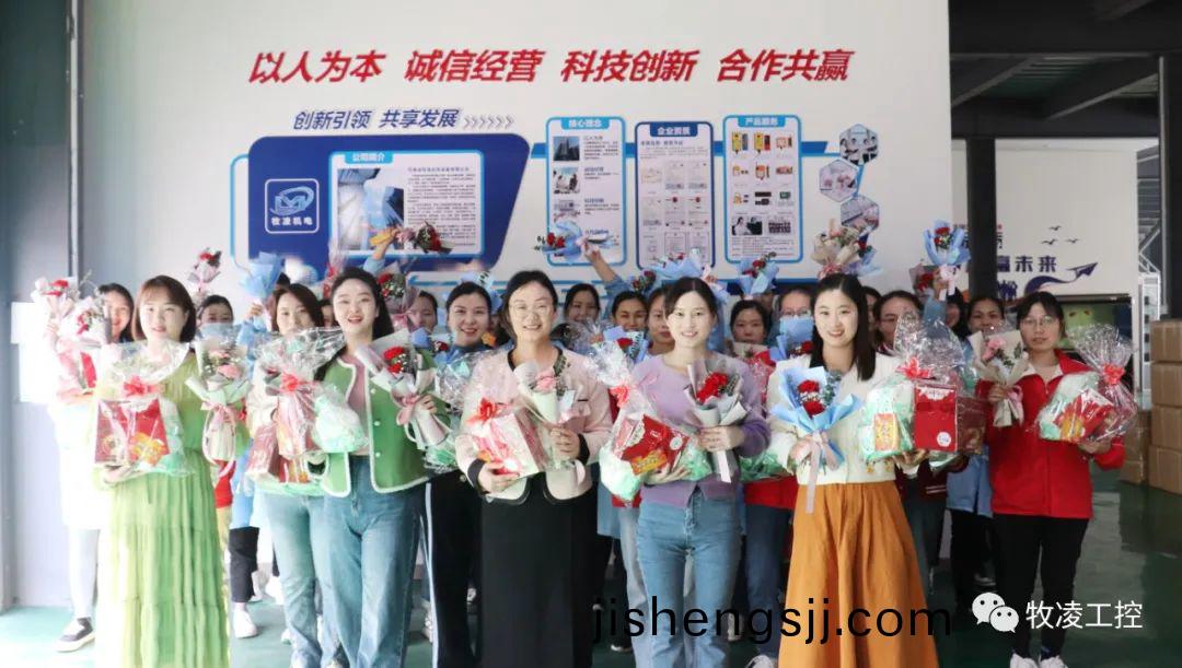 “悅己，愛她(ta)”3·8婦女節|牧淩工控曏每(mei)一箇不被定(ding)義的“她(ta)”緻敬