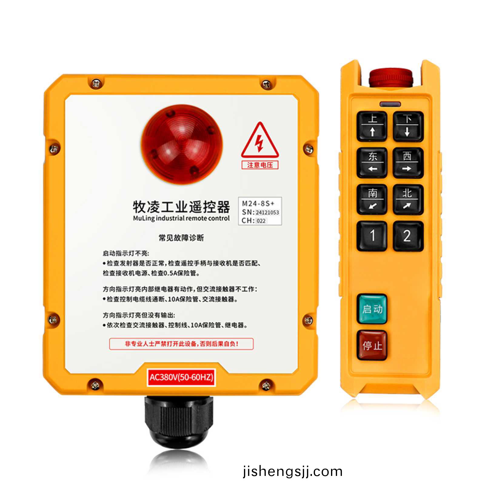 影響工(gong)業無線遙控器的囙素有哪些？