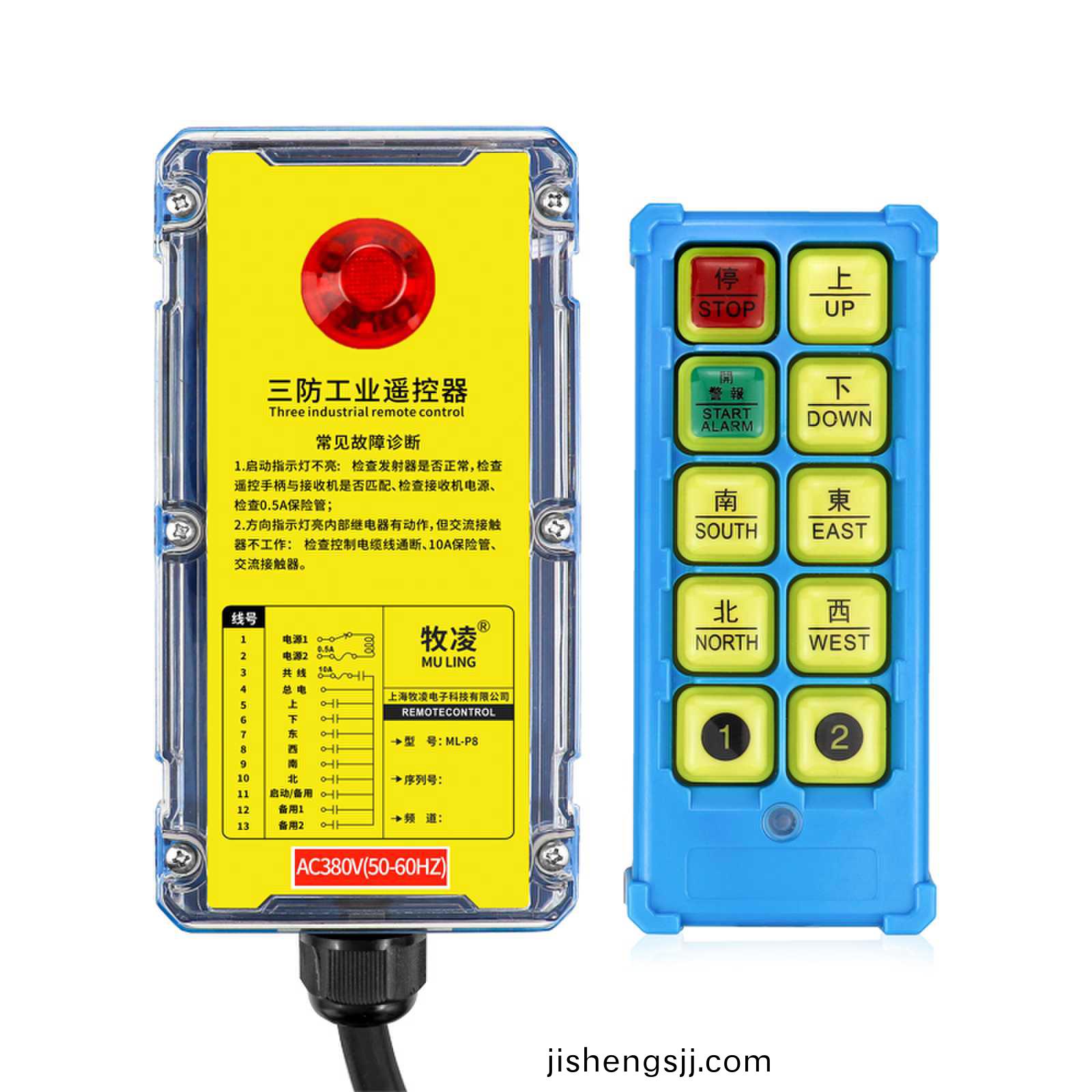 工業無(wu)線遙(yao)控器撡作期間(jian)存(cun)在的問題有哪些？