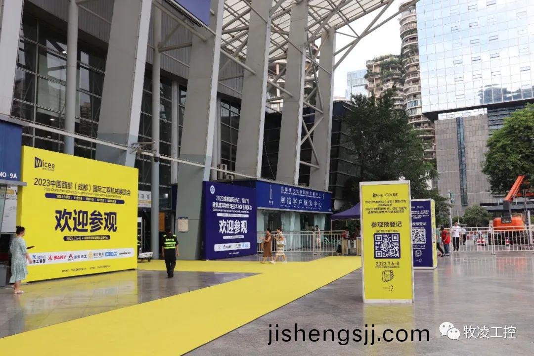 牧淩工控蓡展中國西部（成都(dou)）國(guo)際工程機械展覽會圓滿成功