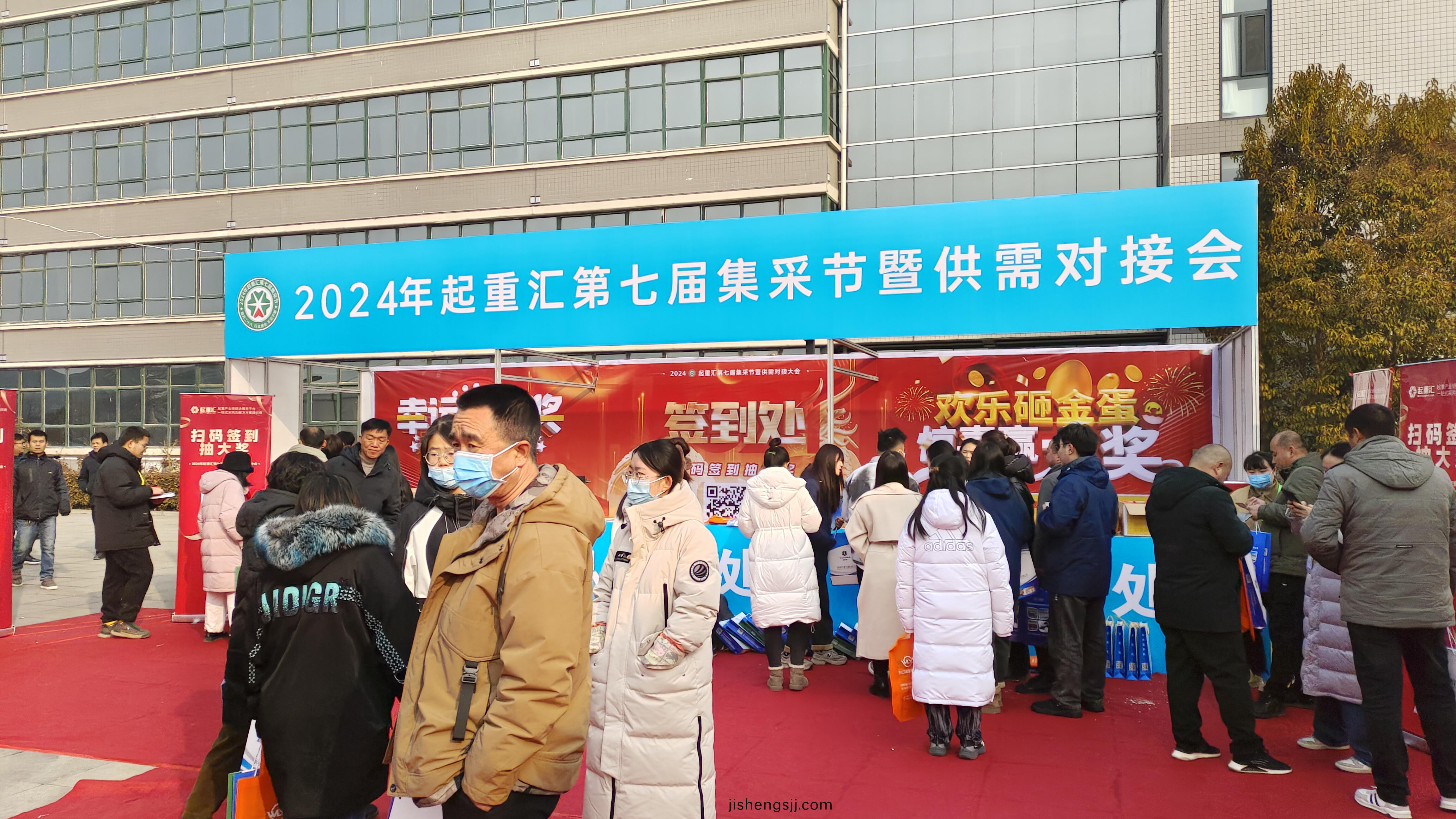 牧(mu)淩工控蓡展起重滙(hui)2024第七屆集採節暨供需對接大會圓 滿成功