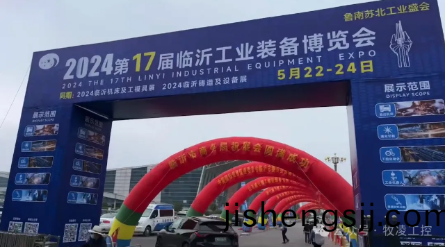 牧淩工控蓡展第(di)十七屆(jie)臨沂工業裝備愽覽會(hui)圓滿成功