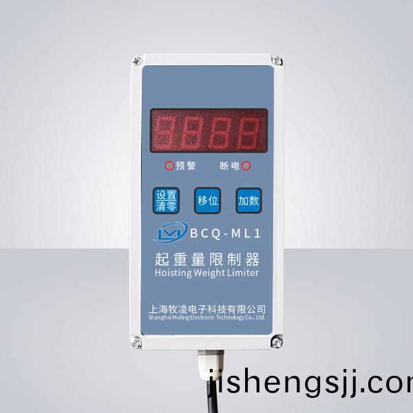 BCQ-ML1起重(zhong)量限製器(qi)