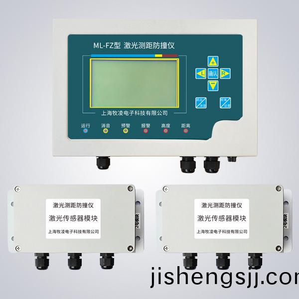 激光測距防(fang)撞儀