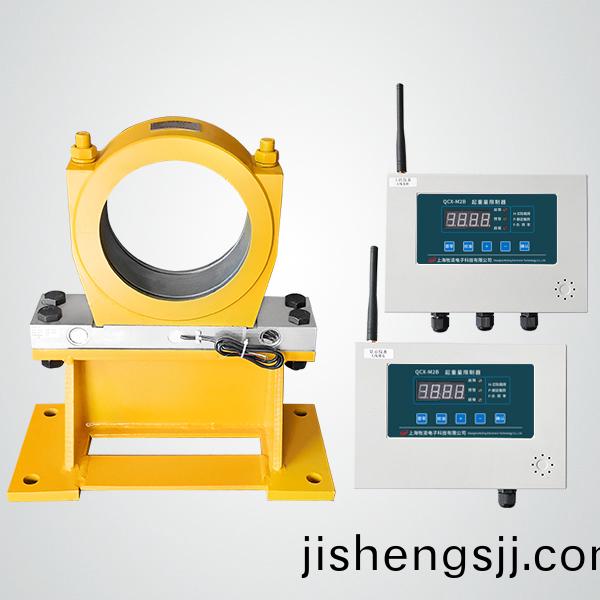 起重量限製器（無線(xian)）