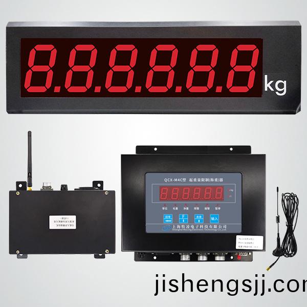 QCX-M4C-3起重(zhong)量限製（稱重）器（無(wu)線）