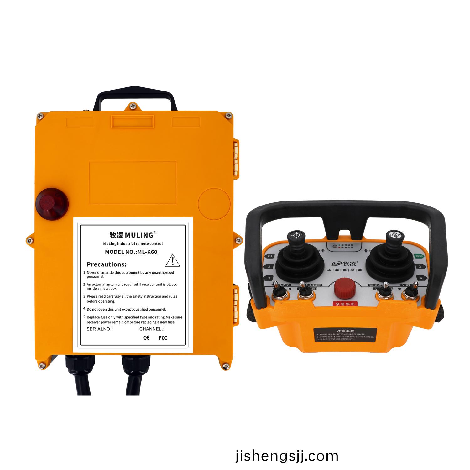 牧淩(ling)工業遙控器ML-K60+