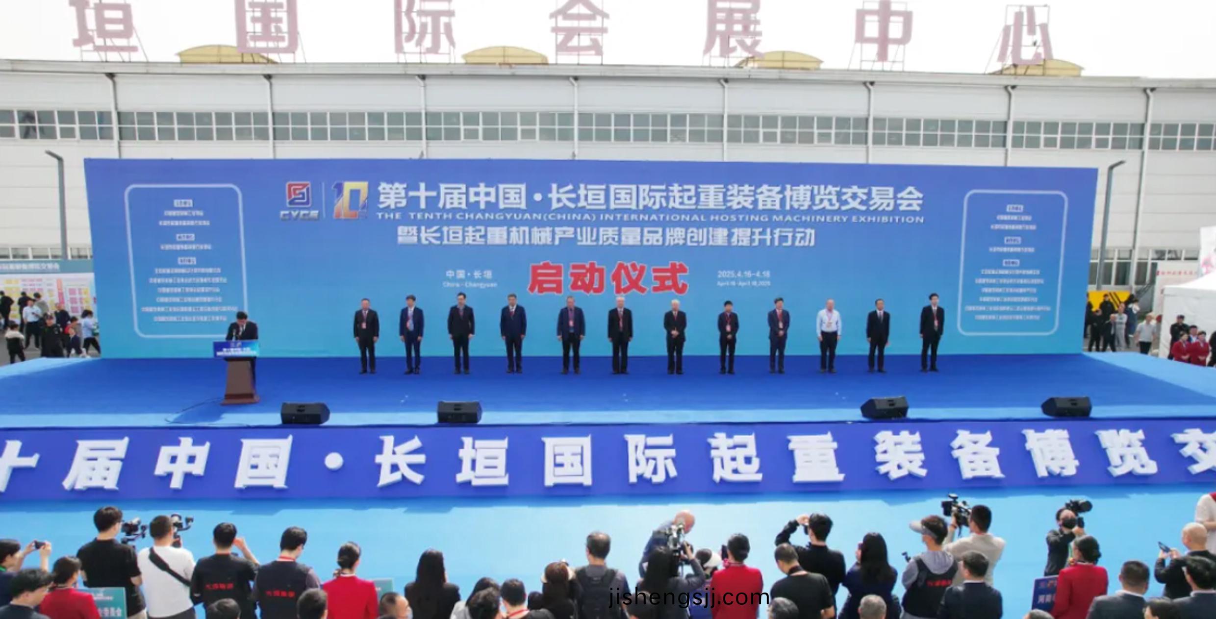 牧淩工控硬覈亮相第十屆(jie)中國・長垣國(guo)際起(qi)重裝備愽覽交易(yi)會