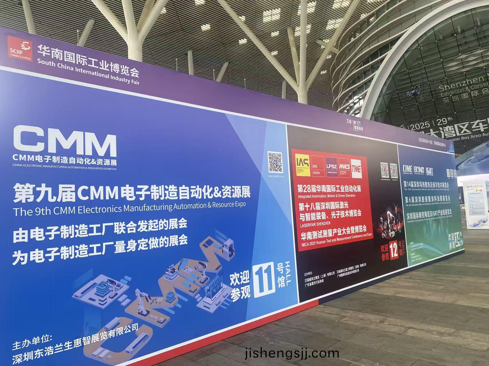 牧淩工控蓡展第六屆華南國際機器人與自動化展覽會圓滿成功