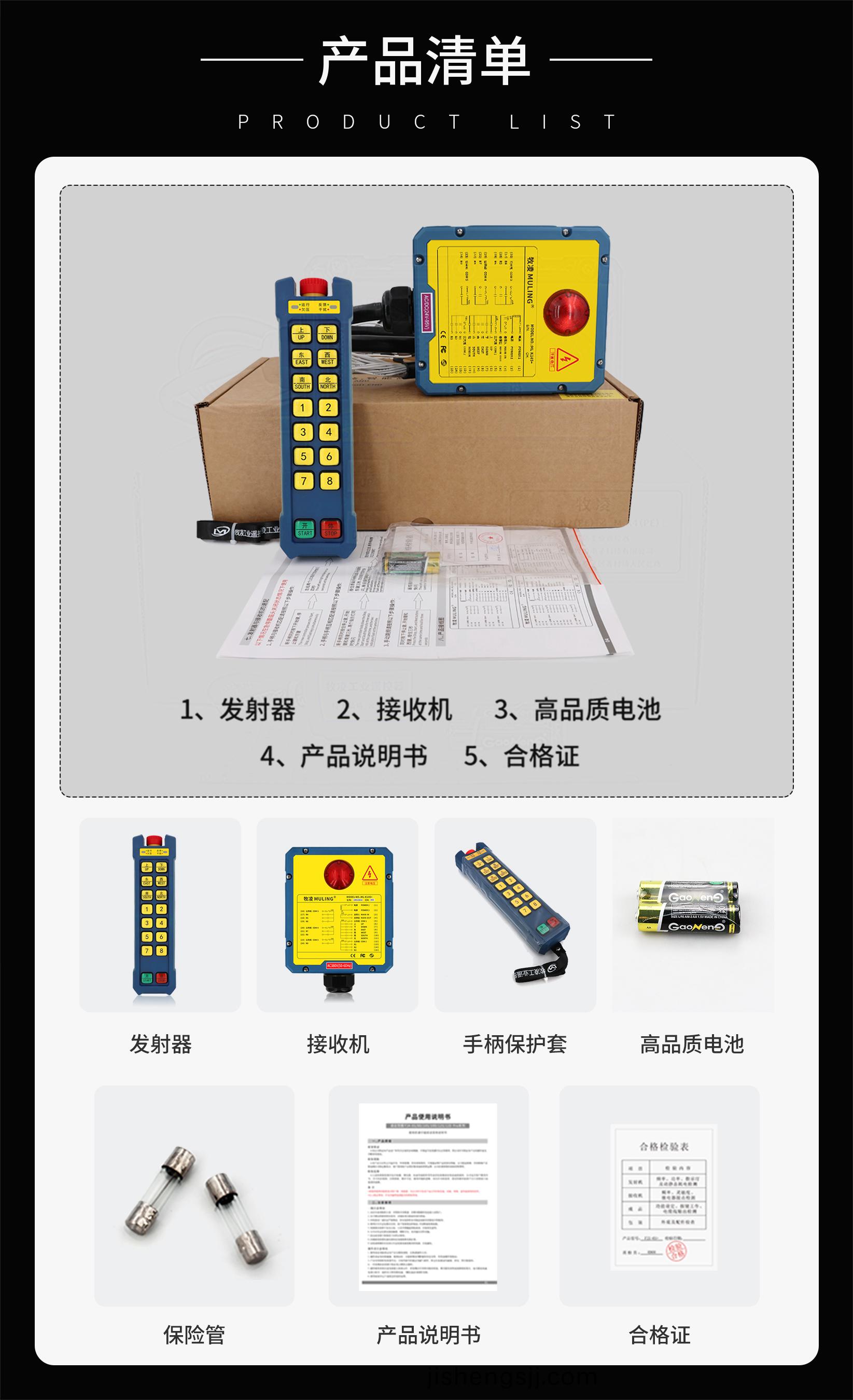 3産(chan)品清(qing)單