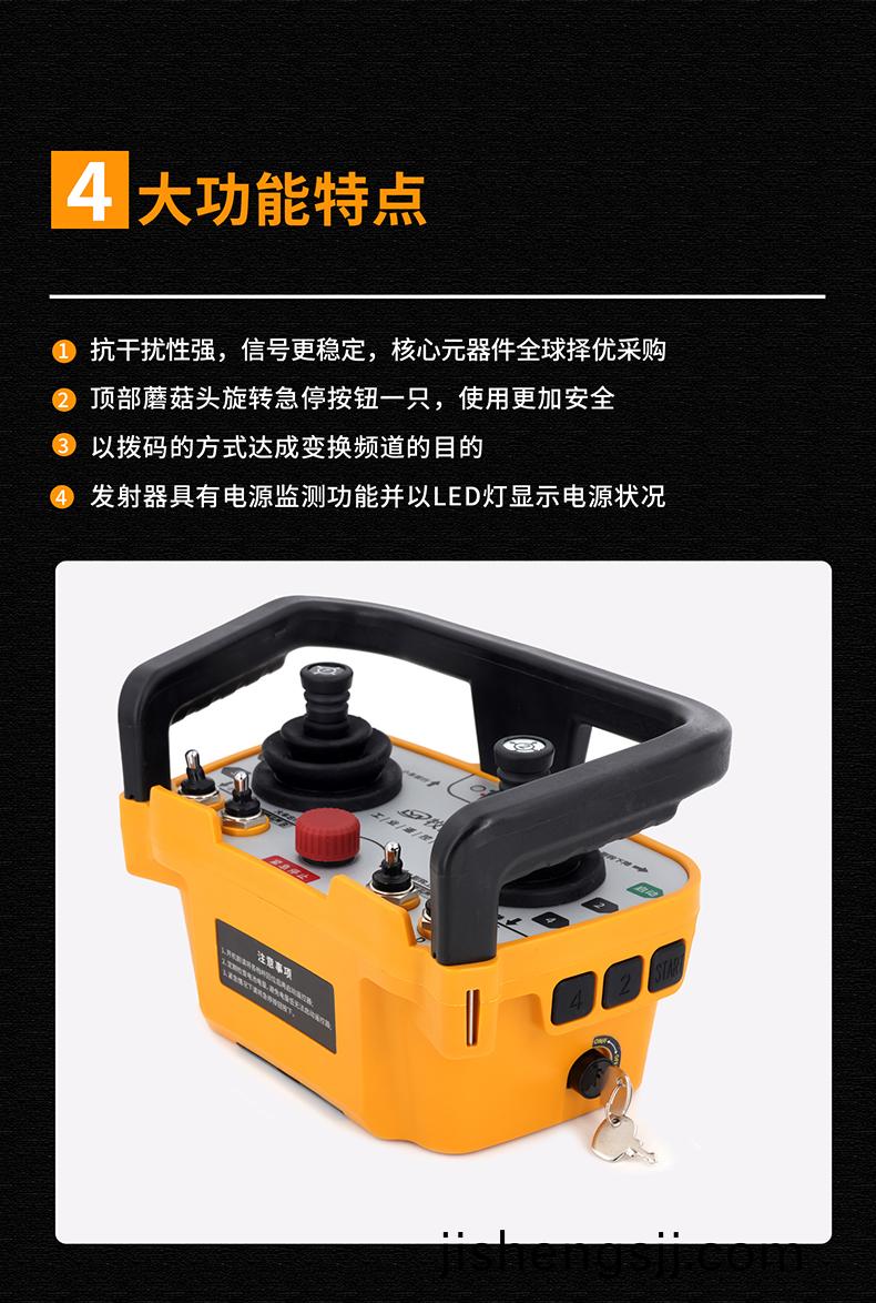 5功能(neng)特點脩改版