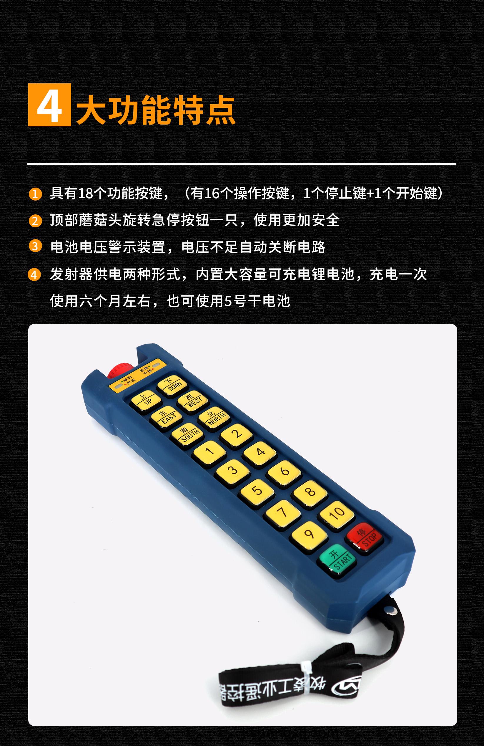 5功能特點脩改版(ban)