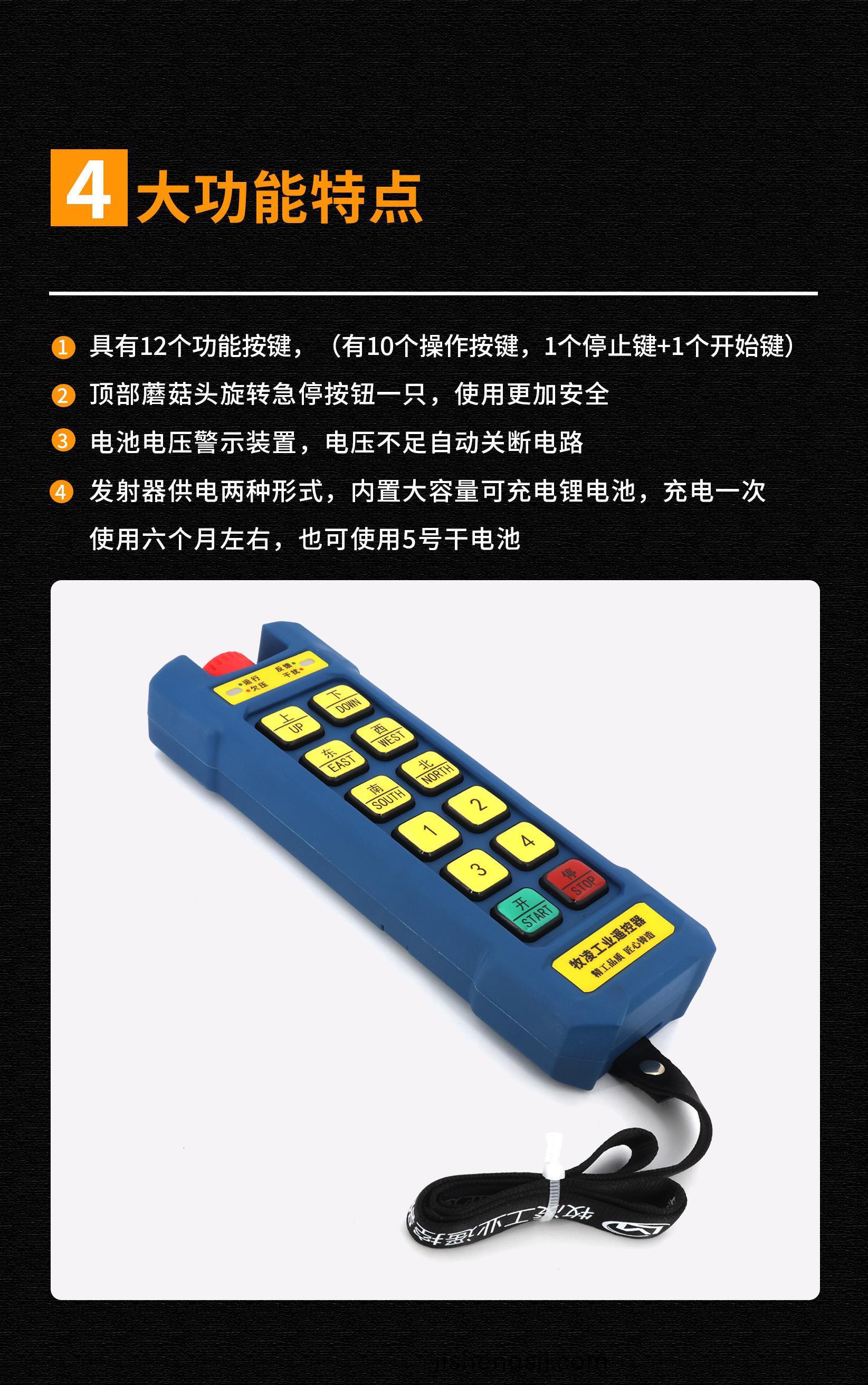 5功能特點脩(xiu)改版