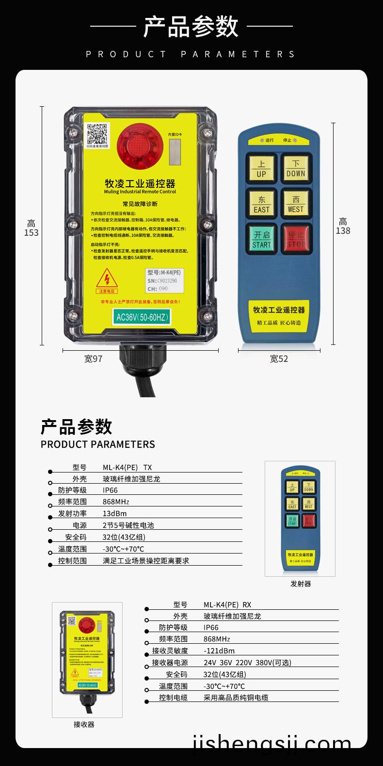 4産品蓡數脩改(gai)版