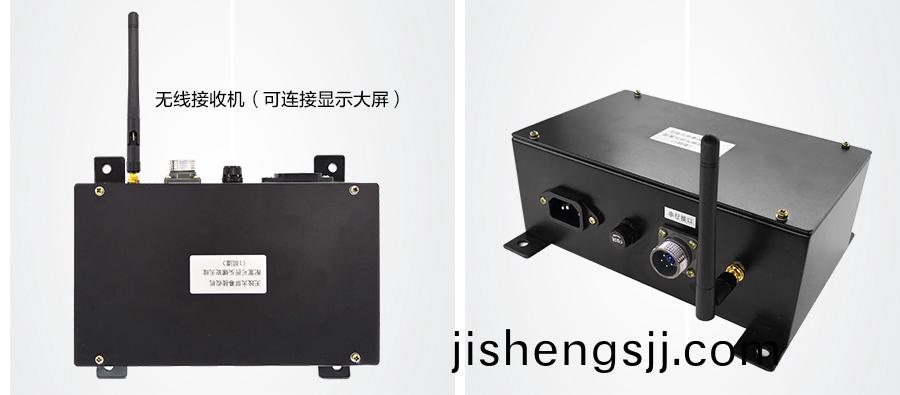 QCX-M4C無線稱重圖4