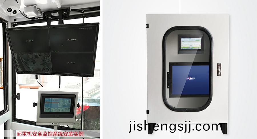 安全監(jian)控係統2